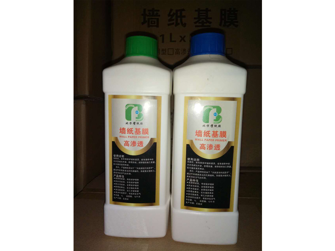 鑫悦 环保无味墙纸施工辅