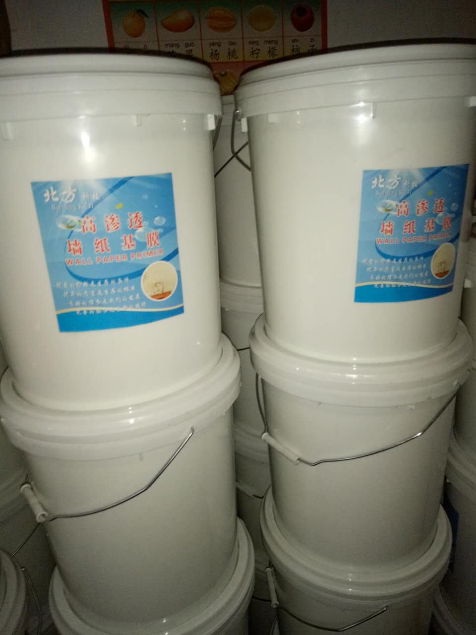 10升基膜高渗透